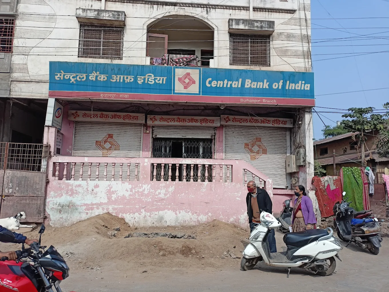 CENTRAL BANK OF INDIA – BURHANPUR Branch
