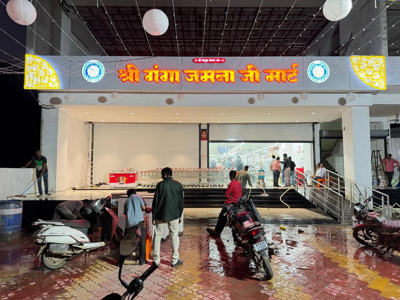 Shri Ganga Jamuna G Mart Burhanpur